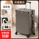 鋁框行李箱子密碼箱20寸男女學(xué)生出差旅行登機拉桿箱京東京喜自營(yíng) 灰色 26英寸