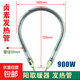 小太陽(yáng)發(fā)熱管電暖扇烤火爐燈管取暖器配件碳纖維加熱管鹵素管900w