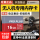 【正品足量】無(wú)人機運動(dòng)相機高速內存卡TF卡行車(chē)記錄儀監控攝像頭16G 32G 64G 128G閃存卡 16G (高速內存卡+SD卡套）