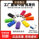 【足量不虛標】U盤(pán)學(xué)習辦公電腦車(chē)載小巧便攜京東物流小容量投標U盤(pán)優(yōu)盤(pán) 簡(jiǎn)易款隨機色 8GB