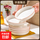 北歐風(fēng)陶瓷餐具套裝加深菜盤(pán)碟子簡(jiǎn)約湯盤(pán)微波爐專(zhuān)用 8英寸時(shí)尚生活盤(pán)6只