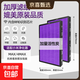 適配小米米家空氣凈化器濾芯MAX 4MAX過(guò)濾網(wǎng)AC-M11/M5/M21-SC 適配MAX/4MAX抗病毒抗敏除醛款（2片裝）