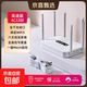 【京東快遞】無(wú)線(xiàn)路由器wifi6高速穿墻王大戶(hù)型全屋wifi信號放大器增強器5G雙頻電競mesh千兆百兆 雙頻千兆AC1200白色六天線(xiàn)【千兆5g雙頻丨贈網(wǎng)線(xiàn)】