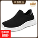 【特步制造商】鞋子男透氣飛織情侶休閑鞋軟底輕便一腳蹬健步鞋 黑色（男款） 44