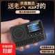 多功能藍牙音響老人專(zhuān)用小音箱收音錄音一體歌詞顯示機音樂(lè )播放器可插卡充電老年人隨身聽(tīng)歌評書(shū)機 黑色