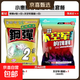化氏鋼彈2號+不空軍魚(yú)餌正品配方鋼彈野釣濃腥鯽魚(yú)鯉魚(yú)套餐餌料 化氏不空軍+鋼彈2號【各2包】
