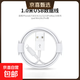 蘋(píng)果手機充電器PD20W【蘋(píng)果6-16系列】PD數據線(xiàn) 雙C口 PD充電器套裝 iphone15-16 TYPE-C口 3C認證 【蘋(píng)果6-14系列】USB-L 2.4A數據線(xiàn)1條