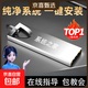 【京東快遞】電腦系統裝機u盤(pán)正版win10一鍵重安裝w11純凈版專(zhuān)業(yè)版pe啟動(dòng)優(yōu)盤(pán) 98%人購買(mǎi)【64G超值全家桶】全面調試+防掉測試