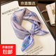 【清倉撿漏】絲巾100%桑蠶絲真絲女高貨輕奢高檔禮物方巾杭州絲綢 17318-主圖【孤品現貨】 53*53cm