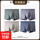 【都市麗人制造商】男士?jì)妊澞鸂柮拶|(zhì)條紋透氣四角平角褲套裝 灰綠+灰蘭+卡其+雅蘭 3XL （ 建議體重150-170斤 ）