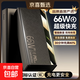 【3C認證】快充充電寶1/20000毫安輕薄便攜小巧可上飛機高鐵戶(hù)外移動(dòng)電源適用華為蘋(píng)果小米手機 K51黑色丨30000毫安丨提速999%