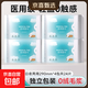醫用衛生巾械字號姨媽巾術(shù)后護理墊巾日夜用290mm6片/袋綿柔干爽 云感棉 290mm 24片 【4包】日夜兩用