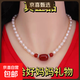 諸暨淡水無(wú)核高貴米形珍珠項鏈真柜臺誠取寶媽夢(mèng)全珠瑪瑙媽媽鏈 7-8mm 綠瑪瑙珍珠項鏈一條