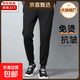 【JEEP制造商】衛褲男休閑男士運動(dòng)長(cháng)褲束腳寬松新款百搭褲子 黑色 2XL (建議140-155斤）
