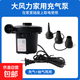 充氣床墊充氣泵氣球打氣筒充氣泵抽氣電泵兒童游泳圈游泳池打氣機 【220V家用】充氣泵(泳池推薦款)