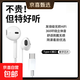 Type-C口有線(xiàn)耳機數字解碼芯片支持華為/榮耀/小米/oppo/vivo/蘋(píng)果15-16HIFI有線(xiàn)游戲音樂(lè )帶音量鍵 【簡(jiǎn)約版】Type-c口數字二代有線(xiàn)耳機 1.2米