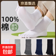 五指襪子男中筒夏季薄款純棉吸汗防臭10A抗菌長(cháng)襪網(wǎng)眼透氣分趾襪 白色5 均碼