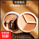【官方正品】Tfit三色遮瑕膏遮瑕修容遮暇盤(pán)妝前打底提亮盤(pán)自然 一盒裝