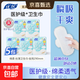 【醫護級認證衛生巾】?jì)?yōu)然290mm輕薄干爽透氣姨媽巾日夜用舒適 【醫護級】 290mm 20片 （5包）