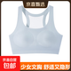 女童內衣初中生發(fā)育期矯正防駝背少女調整文胸運動(dòng)防震無(wú)痕小背心 藍色 L【適合80-105斤】
