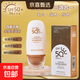 【歐萊雅制造商】高倍防曬霜美白戶(hù)外隔離防曬乳防紫外線(xiàn)清透養膚 【全新升級】高倍美白防曬乳50g