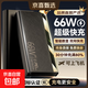 【3C認證】快充充電寶1/20000毫安輕薄便攜小巧可上飛機高鐵戶(hù)外移動(dòng)電源適用華為蘋(píng)果小米手機 K51黑色丨20000毫安丨頂配版提速999%