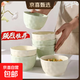 創(chuàng  )意奶油風(fēng)飯碗4.5英寸家用吃飯碗高顏值米飯碗加厚陶瓷水果碗 4.5英寸奶油碗隨機2只裝