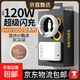 適用vivo/iqoo充電器超級閃充vivoX100/90手機iqoo12/11/13/12pro/9快充iqooneo9/8/7/7se套裝 充電器+1米線(xiàn)
