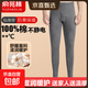 俞兆林100%純棉秋褲秋冬保暖長(cháng)褲純棉褲秋衣內衣保暖褲男士純棉褲 男秋褲(花色隨機) 3XL (185) 建議145-165斤左右