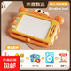 超大號兒童畫(huà)畫(huà)板磁性寫(xiě)字板幾何印章小孩幼兒1-3歲玩具寶寶涂鴉 橙沒(méi)桌腿[送卡+畫(huà)尺+畫(huà)冊]帶支架