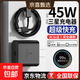 適用三星充電器兼容45W/25W閃充S24/Galaxy/S23Ultra/s22/Note20/ZFlip5手機(jī)type-c插頭快充套裝 適用三星45W充電器+2米快充線【套裝】