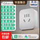 米家APP智能插座 遠(yuǎn)程語音控制 WiFi電量統(tǒng)計(jì) 定時電器開關(guān) 斷網(wǎng)記憶功能插排插座接線板插線板 10A WiFi基礎(chǔ)款