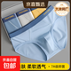 【帕蘭朵制造商】純棉青少年大碼透氣親膚男孩男生發(fā)育期三角褲 混裝親膚棉(4條裝) L (70-110)斤