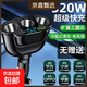 車(chē)載充電器手機超級快充一拖三點(diǎn)煙器擴展一分三轉換插頭汽車(chē)多功能數顯PD擴展多接口手機平板通用 320旗艦款【擴展一分三】單充電器