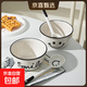 【超級爆品】陶瓷碗高顏值飯碗加厚碗勺套裝可愛卡通碗盤餐具套裝 笑臉碗 2碗2勺
