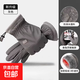騎行手套男士加絨加厚冬季保暖防風(fēng)防寒電動(dòng)摩托車(chē)可觸屏保暖手套 膚感抽繩灰色