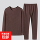 冬季男士保暖內衣套裝打底衫中老年男裝貼身加厚德絨秋衣秋褲特價(jià) 咖啡色 3XL