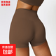 歐美裸感純色拼接瑜伽褲男女同款夏秋健身跑步緊身速干運動(dòng)短褲潮 棕色【高彈提臀褲】 2XL