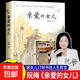 親愛的女兒正版阮梅親愛的女兒致女兒十七封書信人生箴言湖南少年兒童出版社親子書親子閱讀書籍 【咨詢優(yōu)惠】親愛的女兒 親愛的女兒