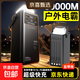 【3C認證】戶(hù)外移動(dòng)電源超大容量2025款露營(yíng)充電寶超級快充自帶線(xiàn)5/80000直播擺攤停電宿舍毫安 曜石黑【超級快充/自帶線(xiàn)/智能數顯/折疊臺燈】 80000M