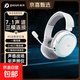 品存（picun）頭戴式藍牙耳機7.1音效2.4G游戲電競專(zhuān)用三角洲吃雞臺式電腦有線(xiàn)帶麥7.1男生禮物 白灰色