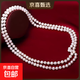 諸暨淡水珍珠多層長(cháng)款毛衣鏈秋冬季旗袍氣質(zhì)女項鏈送媽媽婆婆禮物 8mm近圓珍珠毛衣鏈 120cm