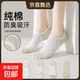 襪子女款短襪春夏季薄款2025純棉抗菌防臭網(wǎng)眼透氣不掉跟女士船襪 拼色+藍愛(ài)心+蝴蝶結+白色+綠色 均碼