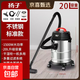 揚子（YANGZI）吸塵器家用大吸力強力大功率洗車(chē)店商用裝修美縫專(zhuān)用工業(yè)吸塵機桶式吸塵器 20L基礎款不繡鋼桶【帶防塵袋+5米線(xiàn)】
