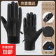 【京東物流】手套男士冬季加絨騎行電動(dòng)車(chē)防滑觸屏開(kāi)車(chē)保暖手套女 【掌心防滑 可觸屏】女士黑色 均碼 1雙 掌圍女17-21男18-23cm