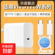 適用VIVOiQOO充電器10頭閃充8/9pro/11/12快充5線(xiàn)x90/z5z8x23x27x60x50y52s型號120W手機插頭 充電器+2米雙C接口線(xiàn)