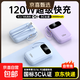 自帶線(xiàn)快充充電寶3C認證1/2/30000毫安2025款快充便攜小巧迷你大容量移動(dòng)電源適用華為蘋(píng)果16小米5 淺海藍 [升級款/國產(chǎn)A級電芯] 超級快充/自帶線(xiàn) 10000ma