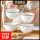 陶瓷碗家用喜慶喬遷新居碗碟餐具套裝黑線(xiàn)歐式米飯碗 金鐘黑線(xiàn)4碗