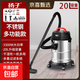 揚子（YANGZI）吸塵器家用大吸力強力大功率洗車(chē)店商用裝修美縫專(zhuān)用工業(yè)吸塵機桶式吸塵器 20L升級款不繡鋼桶【帶防塵袋+5米線(xiàn)】