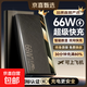 【3C認證】快充充電寶1/20000毫安輕薄便攜小巧可上飛機高鐵戶(hù)外移動(dòng)電源適用華為蘋(píng)果小米手機 K51黑色丨10000毫安丨頂配版提速999%